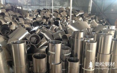 鈑金加工：大小頭加工過(guò)程